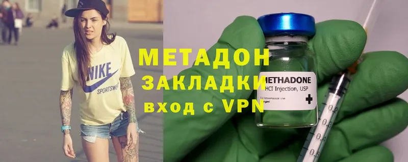 наркота  Пошехонье  Метадон methadone 